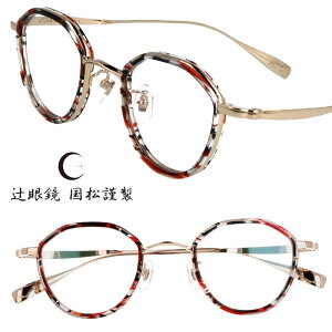 ���K�l ���{�� �Ҋዾ �����ސ� TJ-005 Col.5 �N���A ���b�h �u���b�N �S�[���h ���i�� �ዾ ���K�l�t���[�� �ዾ�t���[�� �x�t�� �� �`�^�� �`�^�j�E�� �y�� ���K ���S ���S made in japan �I�] ����