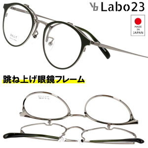 ˏグ Kl YBLabo23 ˏグ YBL101 col.1 }bgJ[L Vo[ ˏグKl { ዾ Klt[ xt  xȂ tbvAbv Y fB[X j  Vv 