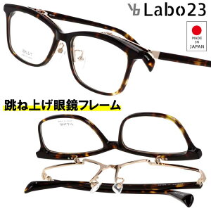ˏグ Kl YBLabo23 ˏグ YBL103 col.2 uE ׂb ˏグKl { ዾ Klt[ xt  xȂ tbvAbv Y fB[X j  Vv 