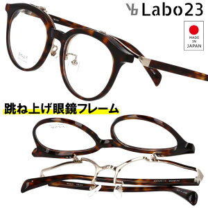 ˏグ Kl YBLabo23 ˏグ YBL104 col.2 uE ׂb ˏグKl { ዾ Klt[ xt  xȂ tbvAbv Y fB[X j  Vv 