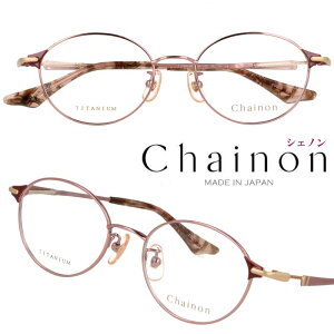 Kl { Chainon VFm CHA-102 col.1 ዾ R[sN S[h Kl t[ `^ ዾt[ xt  y K S S Y  fB[X {Kl  mad