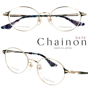 Kl { Chainon VFm CHA-102 col.3 ዾ J[L zCgS[h Kl t[ `^ ዾt[ xt  y K S S Y  fB[X {Kl  mad