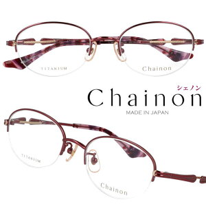 Kl { Chainon VFm CHA-104 col.2 ዾ C Ԏ n[t Kl t[ `^ ዾt[ xt  y K S S Y  fB[X {Kl  I] 