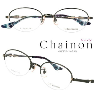 Kl { Chainon VFm CHA-104 col.3 ዾ O[ ΐF n[t Kl t[ `^ ዾt[ xt  y K S S Y  fB[X {Kl  I