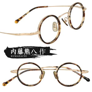 Kl F n-045s-6 uE S[h I] ዾ Klt[ ዾt[  Y fB[X j  jp  Vv { xt  xȂ ɒBKl 