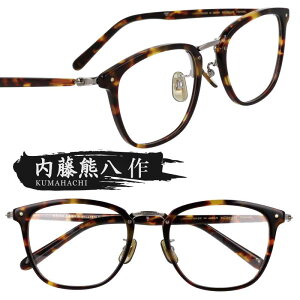 Kl { F n-118-2 uE ׂb AeB[NS[h I] ዾ Klt[ ዾt[  Y fB[X j  jp  Vv xt  