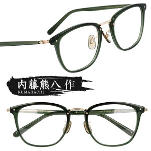 Kl F n-118-5 NAO[  I] ዾ Klt[ ዾt[  Y fB[X j  jp  Vv { xt  xȂ ɒBKl 