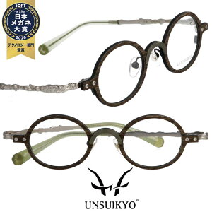 ���K�l ���{�� UNSUIKYO Scion M2 SL �ؖ� �J�[�L �u���E�� �E���X�C�L���E �x�t�� �u���[���C�g�J�b�g �x�Ȃ� �ɒB�߂��� ���f�B�[�X �����Y �j�� ���� ���p ���j�Z�b�N�X �������� �I�] �E�l ����