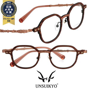 ���K�l ���{�� UNSUIKYO Scion M3 RS �ؖ� �u���E�� ���[�Y�S�[���h �E���X�C�L���E �x�t�� �u���[���C�g�J�b�g �x�Ȃ� �ɒB�߂��� ���f�B�[�X �����Y �j�� ���� ���p ���j�Z�b�N�X �������� �I�] 