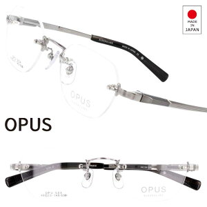 ���K�l ���{�� �I�[�p�X OPUS OPU-S04 COL.2 �V���o�[ �ዾ ���K�l�t���[�� �ዾ�t���[�� �I�] �����Y ���f�B�[�X �j�� ���� �j�����p �x�t�� �� �x�Ȃ� ������� �V���v�� �r�W�l�X �c�[�|�C���g 