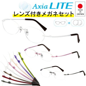 ANVACg xtYt XA5000 ӂȂ c[|Cg e { HOYA Y@xt@x xȂ UVJbg AxiaLite made in japan