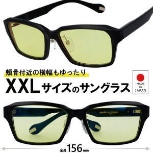 �T���O���X ���� �傫�� �I�] UV420cut �C�G���[�����Y RICHARD 60�T�C�Y ���`���[�h �����Y �傫���T�C�Y �X�N�G�A ���������� �傫���� �T�C�Y�� �r�b�O�T�C�Y�T���O���X �傫�� ���C�h �u���b