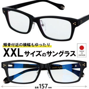 �T���O���X ���� �傫�� �I�] UV420cut �O���[�������Y THiNROCK 59�T�C�Y �V�����b�N �����Y �傫���T�C�Y �X�N�G�A ���������� �傫���� �T�C�Y�� �r�b�O�T�C�Y�T���O���X �傫�� ���C�h �u���b