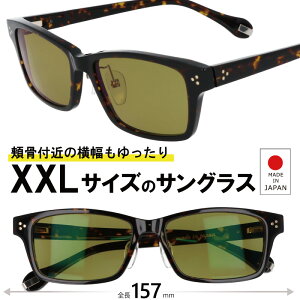 大きい顔 サングラス 偏光 THiNROCK 59サイズ シンロック ブラウン べっ甲 大きい サイズ 横幅 大きい 鯖江 メンズ 大きいサイズ 偏光サングラス 大きめ UVカット 運転 釣り フィッシング 日本製