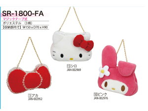プレゼントに最適 ハローキティ マイメロディ メガネ ケースh