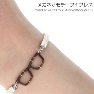 ブレスレット メンズ おしゃれの人気商品 通販 価格比較 価格 Com