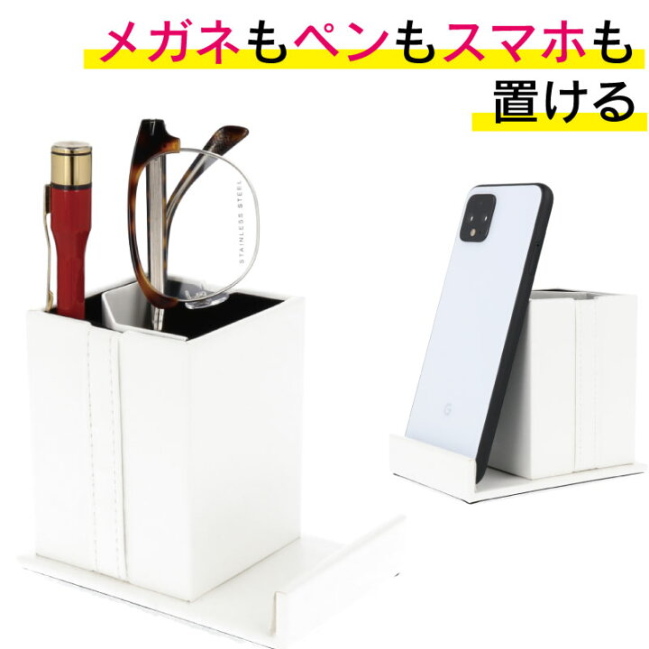 楽天市場】B-65 M&Gスタンド ホワイト 白 眼鏡スタンド 革 メガネ 