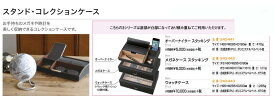 コレクションケース collectoincase コレクションケース サングラス収納