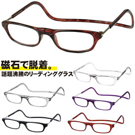 楽天市場 火野正平 こころ旅 メガネの通販