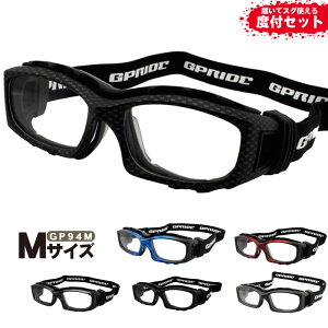 中学生 サッカー 眼鏡 めがね の人気商品 通販 価格比較 価格 Com