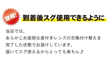 水中ゴーグル(度付きセット)SPALDING-FO-1,調整ベルトで【子供用(キッズ)】【女性用(レディース)】【男性用(メンズ)Mサイズ】★選べるカラー8色♪【S-1.50〜s-8.00まで対応】/プール/幼児,幼稚園,園児,小学生、中学生,水泳,水中メガネ度付き,水中メガネどつき,