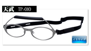 pKl xt { V  Kl YtZbg TS-020 V TP-010 p߂ w w Z w q l j  { I] ዾ