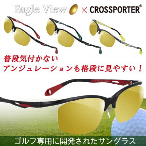 Stp TOX StpTOX xt Zbg cp-006 crossporter NX|[^[ C[Or[Zbg m[Ypbh @pbgt Eagle View StpTOX StpY S