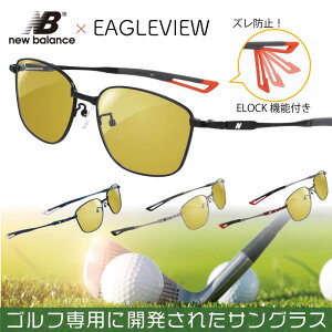 Stp TOX StpTOX xt Zbg nbs07064 Yh~ ELOCK vE Ŗڂ̌Ⴄ St j[oX new balance C[Or[Zbg Eagle View StpTO