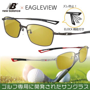 Stp TOX StpTOX xt Zbg nbs07065 Yh~ ELOCK vE Ŗڂ̌Ⴄ j[oX new balance C[Or[Zbg Eagle View StpTOX S