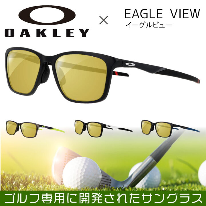 楽天市場】ゴルフ用サングラス オークリー OX 8062D 55サイズ イーグル 