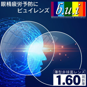 vX`bN b.u.i. 1.60񋅖 xt rC bui FY ܗ1.60 lbcybNR[g UVJbg 21g ዾY ዾpY xtY xtY Y Kl x 