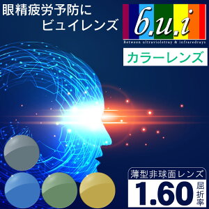 b.u.i. 1.60񋅖 J[Y bui rC lbcybNR[g ܗ1.60 UVJbg 21g ዾY ዾpY xtY xtY Y Kl x Y Kl xt