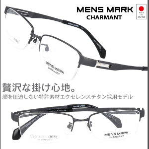 メガネ ブランド メンズ ビジネス 眼鏡 めがね の人気商品 通販 価格比較 価格 Com