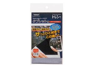 トレシー タブレット用 K2520-TRYTB グレー おすすめ クリーニングクロス スマホ 液晶拭き プレゼント ギフト