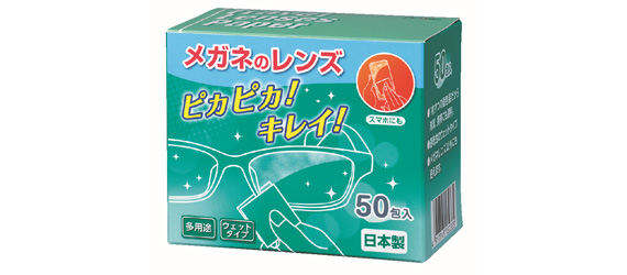 ﾄﾗﾍﾞﾙﾚﾝｽﾞﾍﾟｰﾊﾟｰ(BOX)50ﾏｲ 眼鏡拭き めがね拭き メガネ拭き おすすめ メガネクロス かわいい クリーニングクロス スマホ 液晶拭き プレゼント ギフト