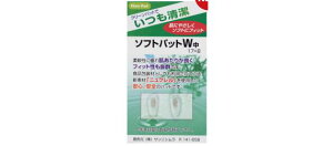 r141-658 ハコチョウソフトw チュウ