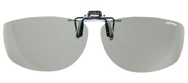 キーパー 9322-09スーパーL.SM サイドカバー メガネの上からサングラス クリップ式 サングラス クリップオン メガネ サングラス 挟む 取り付け メガネの上から装着 紫外線カット 簡単