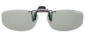 キーパー 9330-09 スーパーL.スモーク メガネの上からサングラス クリップ式 サングラス クリップオン メガネ サングラス 挟む 取り付け メガネの上から装着 紫外線カット 簡単