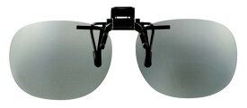 チョウコウサテライトオーバル ST-15S ブラック メガネの上からサングラス クリップ式 サングラス クリップオン メガネ サングラス 挟む 取り付け メガネの上から装着 紫外線カット ブルーライトカット 簡単