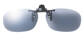 SWANS SCP-22 LSMK(ヘンコウ) メガネの上からサングラス クリップ式 サングラス クリップオン メガネ サングラス 挟む 取り付け メガネの上から装着 紫外線カット 簡単