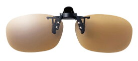 SWANS SCP-22 LBR (ヘンコウ) メガネの上からサングラス クリップ式 サングラス クリップオン メガネ サングラス 挟む 取り付け メガネの上から装着 紫外線カット 簡単