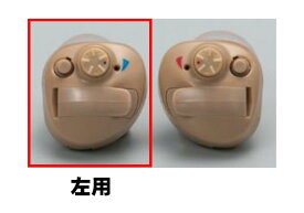 ニコン イヤファッション NEF-10 Lヨウ 左耳 左用 補聴器 コンパクト 携帯 耳穴型 軽度 中程度 簡単調整 敬老