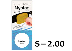 }CI^bN 8J[u -2.00 (1PAC) X|[cTOXɓ\ ߎY Kl [y V[g^Cv TOXɓ\ ֗ObY RpNg y ȒP xt