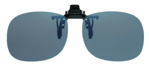 クリップオン ニガンタイプ BV-21 ライトグレー ヘンコウ メガネの上からサングラス クリップ式 サングラス 偏光サングラス 偏光 クリップオン メガネ サングラス 挟む 取り付け メガネの上