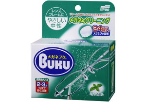 219b ߂˂Ԃ KluN  24 KlN[i[ ӂӂ ዾN[i[ ߂˃N[i[