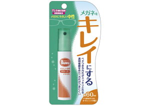 841 メガネクリーナー ハンディースプレー 18ml メガネクリーナー ふきふき 眼鏡クリーナー めがねクリーナー スプレー