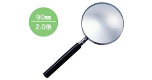 パール K90 S:90ミリ ルーペカナワク 2Xルーペ ルーペ携帯 ルーペ 拡大 鏡 プレゼント おすすめ ギフト