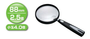 p[ PP888-90 v[y[y [yg [y g  v[g  Mtg