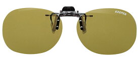 キーパー 9320-05 P. 偏光 ハネアゲ 跳ね上げ オリーブGRN メガネの上からサングラス クリップ式 サングラス クリップオン メガネ サングラス 挟む 取り付け メガネの上から装着 紫外線カット 簡単
