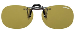 キーパー 9321-05 P. 偏光 ハネアゲ 跳ね上げ オリーブGRN メガネの上からサングラス クリップ式 サングラス クリップオン メガネ サングラス 挟む 取り付け メガネの上から装着 紫外線カット